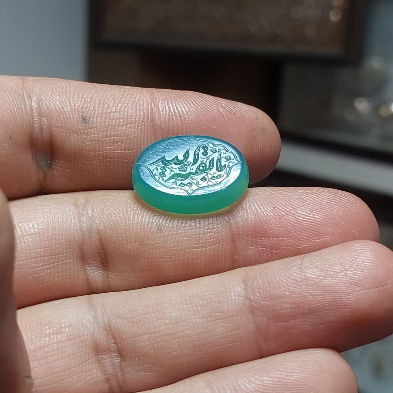 نگین عقیق سبز اصل "عهد انتظار" – متبرک به نام "یا بقیه الله (عج)"  کد 1785