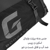 ساک ورزشی گوگانا کد 99103