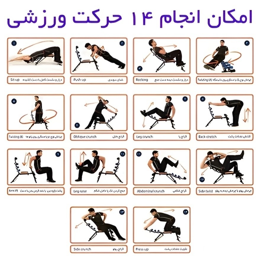 دستگاه دراز نشست چند کاره اعلا (خرید قسطی و پس کرایه)