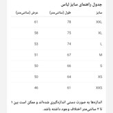 ست تیشرت و شورت کشتی اعلا سایز XS تا 2XL