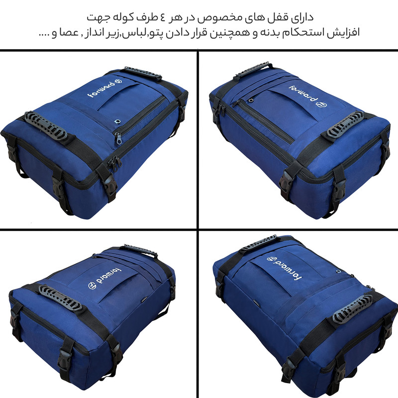 کوله پشتی سفری فوروارد مدل FCLT8017