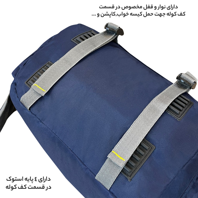 کوله پشتی سفری 60 لیتری فوروارد کد FCLT8023