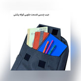 کوله پشتی فوروارد کد FCLT6501 HANDICRAFT DEVICE