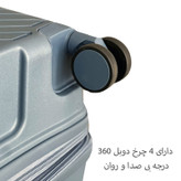 چمدان سامیت مدل SOM925S سایز کوچک ارتفاع 53 سانتی متر