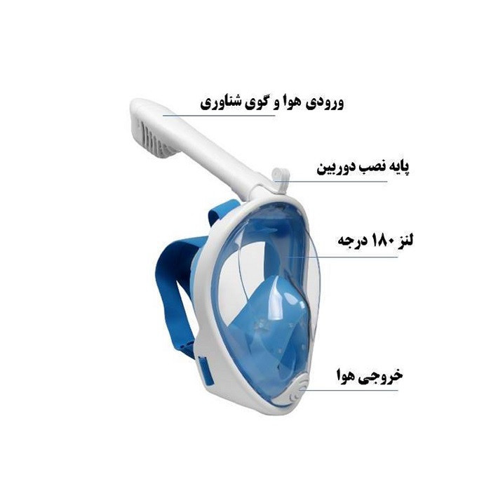 ماسک شنا مدل 996