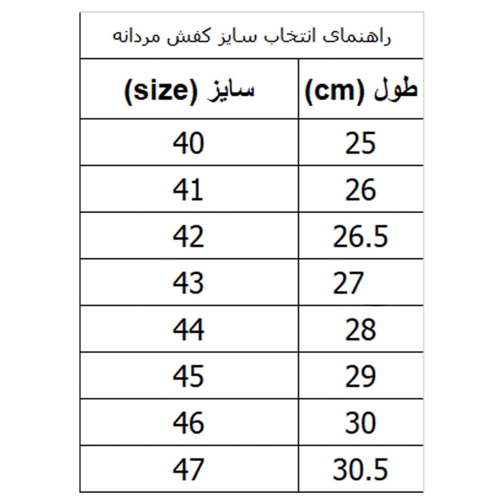 کفش ترویس سوپریم نورث فیس (کیفیت A+)
