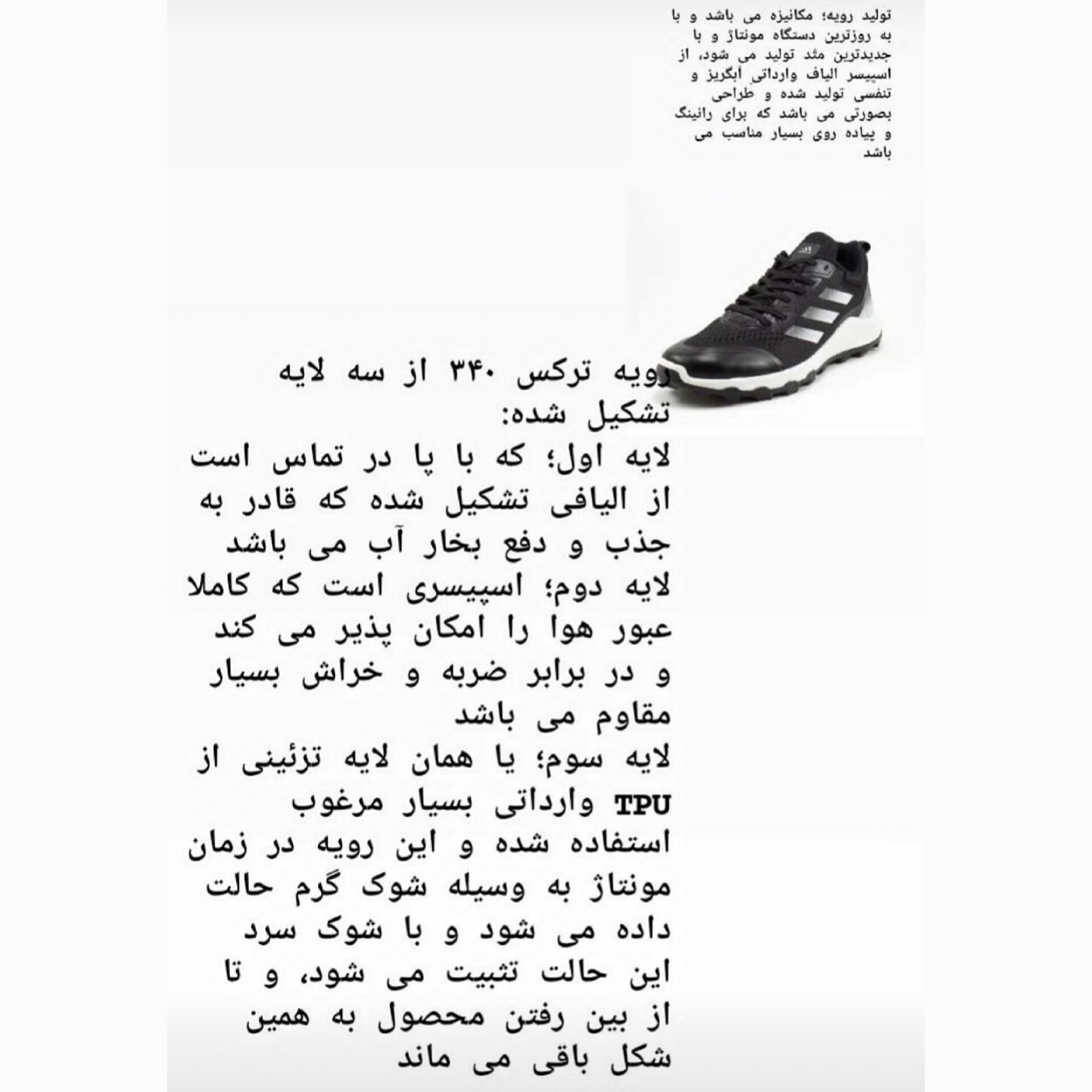 کفش پسرانه مدرسه ( راحت و بادوام ) پسرانه و دخترانه
