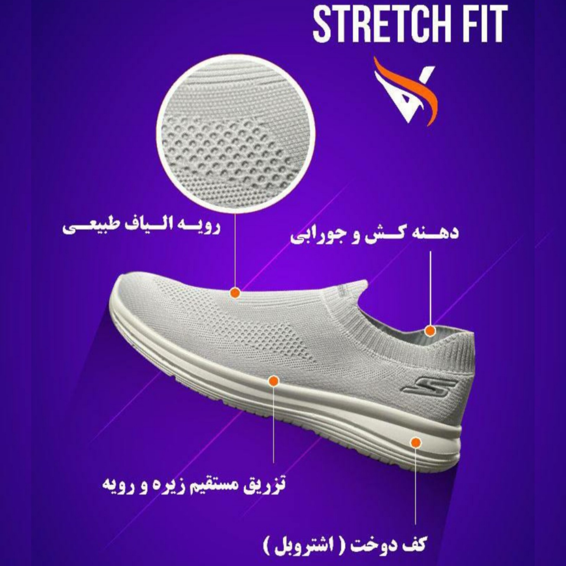 کفش اسکیچرز راحتی بدون بند