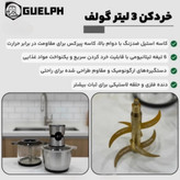خردکن دوقلوی گولف آلمان با ضمانت برگشت + ارسال رایگان
