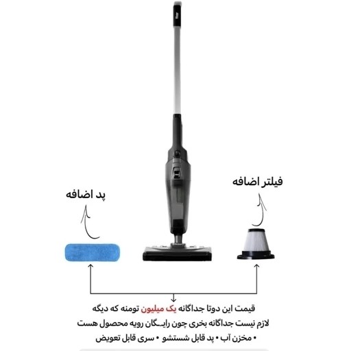 جارو پرتابل گولف مدل G562SV دوکاره با هدیه پد و حوله اضافه