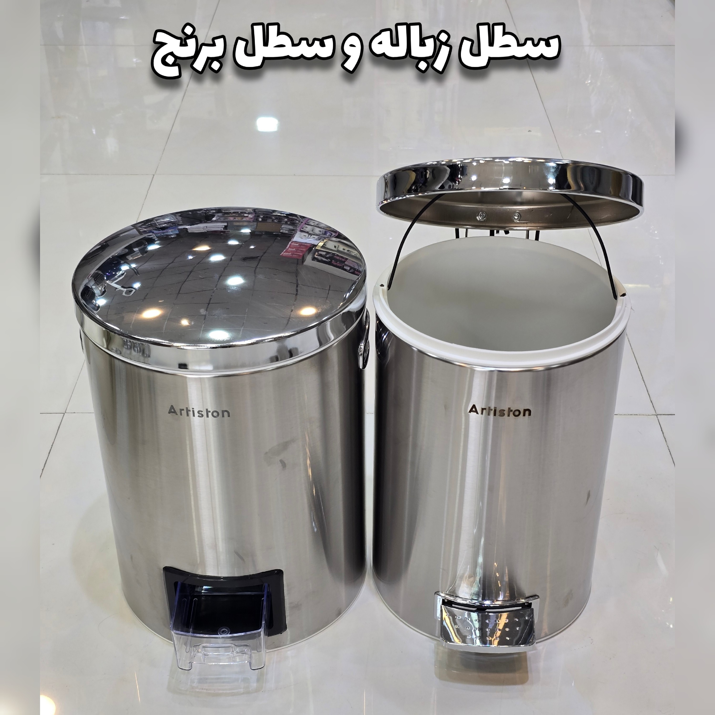 سرویس آشپزخانه 29 پارچه آرتیستون سفید درب کروم(با ضمانت)