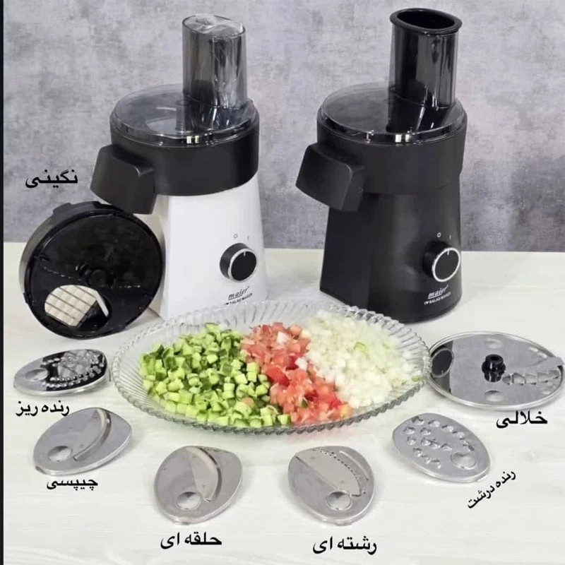 سالادساز مایر آلمان مدل 1488 با تیغه نگینی ارسال رایگان فوری