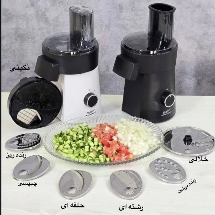 سالادساز مایر آلمان مدل 1488 با تیغه نگینی ارسال رایگان فوری