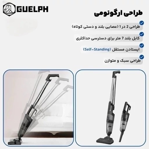 جارو ایستاده تی دار گولف آلمان با هدیه پد حوله ( ارسال رایگان)