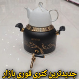 کتری قوری آرتیستون