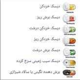 رنده برقی مایر آلمان مدل MR-1488 با رنده نگینی و ارسال رایگان