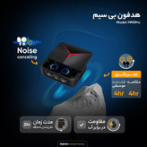 ایرپاد M90 pro (ارسال رایگان)