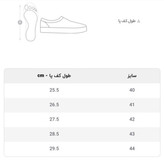 کفش سبلان بندی کرم.