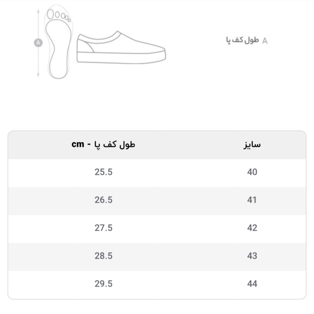 کفش اسپرت مردانه مدل دیاموند رنگ صدری دوردوخت پرفرووش