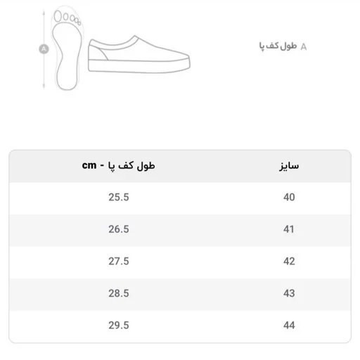 صندل کفش مردانه تابستانی چسبی رنگ کرم پرفرووش
