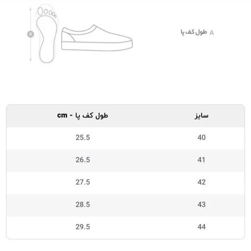 صندل کفش مردانه تابستانی چسبی رنگ مشکی زیره سفید پرفرووش