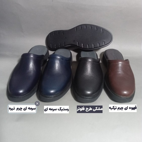 نعلین چرم طبیعی یا نام دیگر ترلیک ترکیه ، دمپایی طبی همه جا کاربردی