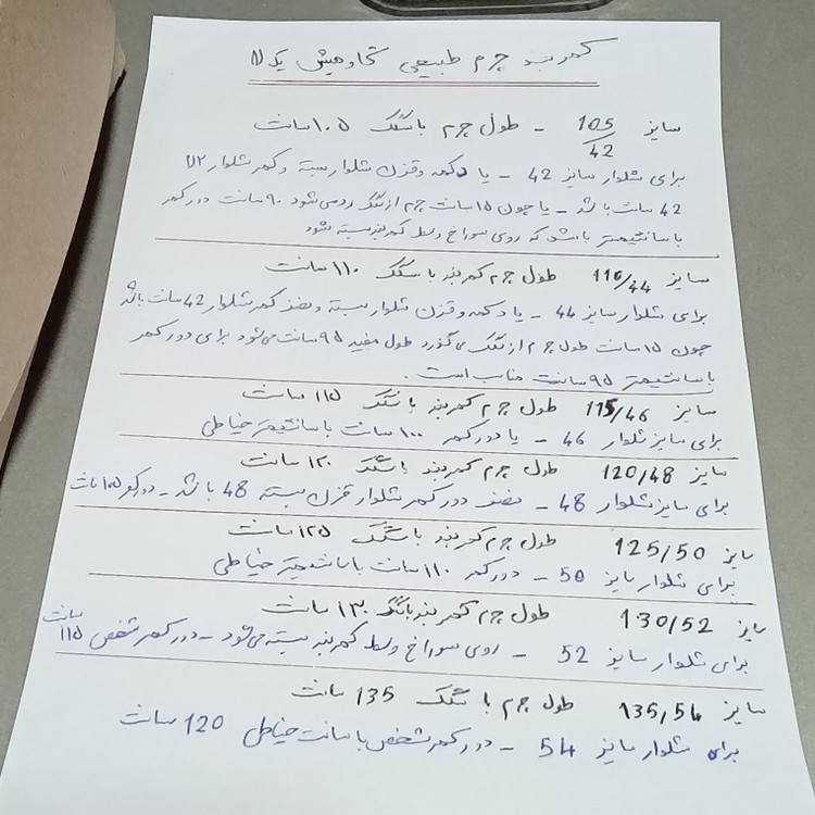 کمربند مردانه چرم طبیعی کمربند چرم طبیعی گاومیش با بسته بندی شکیل و اشانتیون داخل جعبه