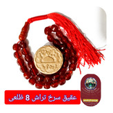 تسبیح عقیق سرخ تراش 33 یا انتخاب مدل دلخواه هدیه تربت کربلا و جعبه نفیس ( ارسال رایگان با تخفیف ویژه تسبیح عقیق سرخ