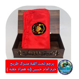 پرچم طرح گنبد امام حسین تحت القبه حرم امام حسین (با بارکد اصالت همراه فاکتور از العتبه الحسینی)