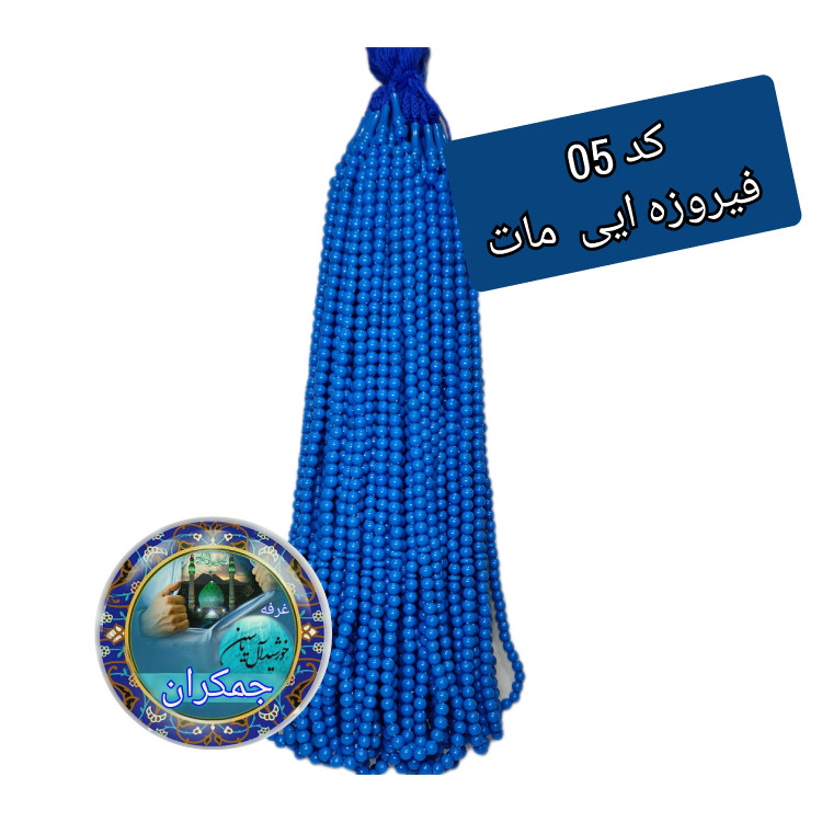 تسبیح نذری 100 عددی سبز با تخفیف ویژه و ارسال رایگان تنوع در انتخاب رنگ کیفیت عالی برای سفره صلوات