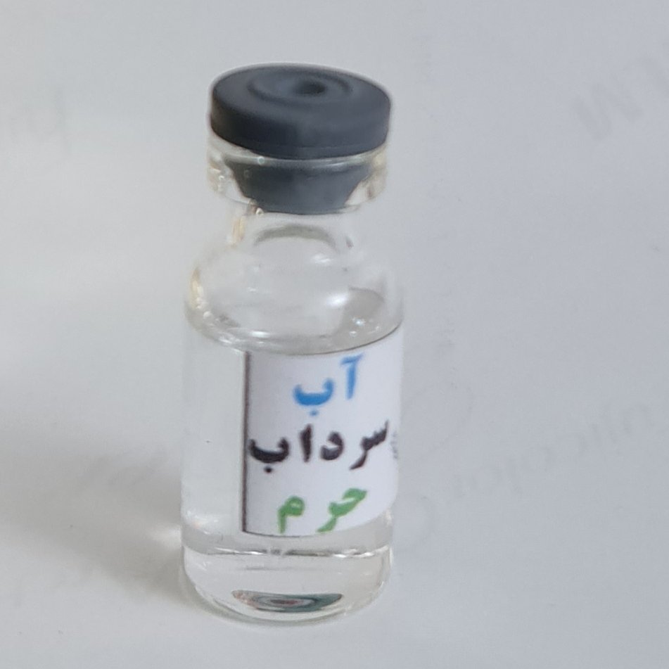 بسته فرهنگی سوغات کربلا جدید (5 قطعه ) عطر کربلا تربت امام حسین تسبیح مهر تربت و آب سرداب حرم حضرت عباس