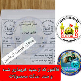 انگشتر نقره سنگ حرم امام حسین با بارکد اصالت سنگ ( دست ساز) نگین سایز درشت بزرگ