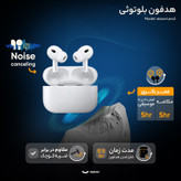 هدفون بلوتوثی نایس دایس مدل airpod pro2